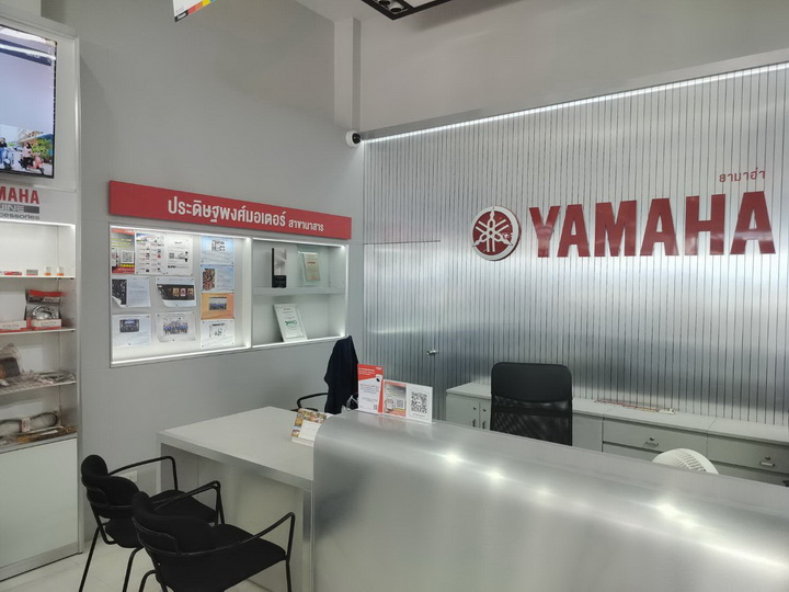 ศูนย์ Yamaha ประดิษฐพงศ์มอเตอร์ สาขากาญจนดิษฐ์ 2