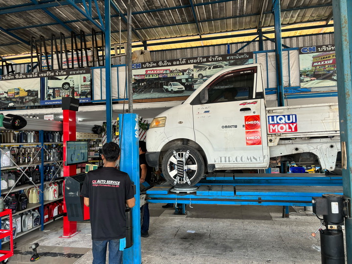CN auto aervice กรุงเทพฯ 2