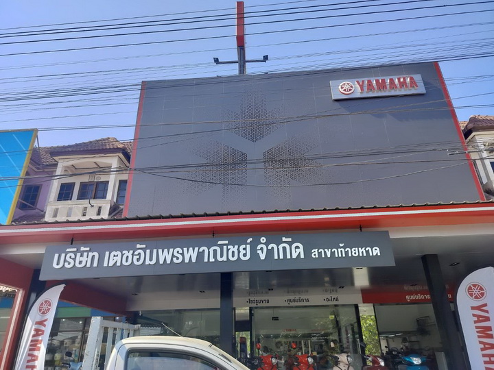 YAMAHA สาขา บางใหญ๋ออโต้ซิตี้ 2